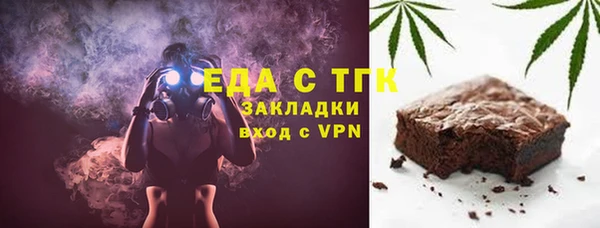 марки lsd Вяземский