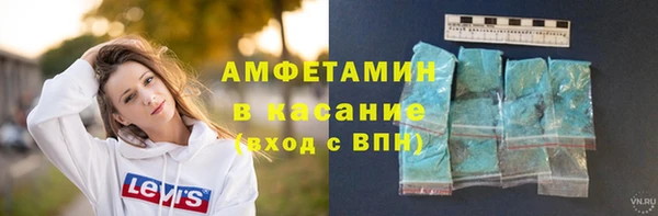 кокаин Вязники