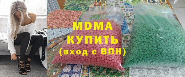 марки lsd Вяземский