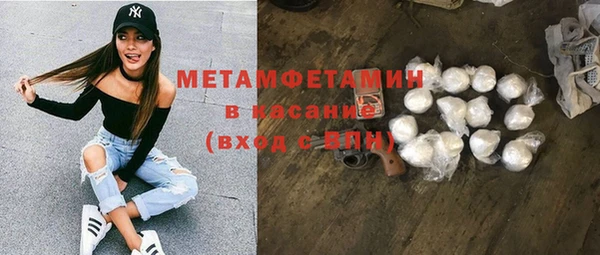 mdma Вязьма