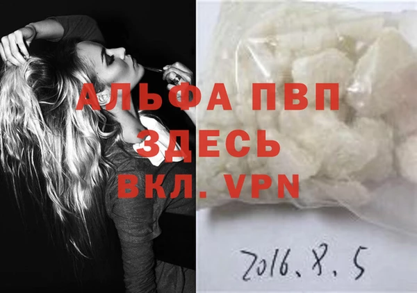 mdma Вязьма