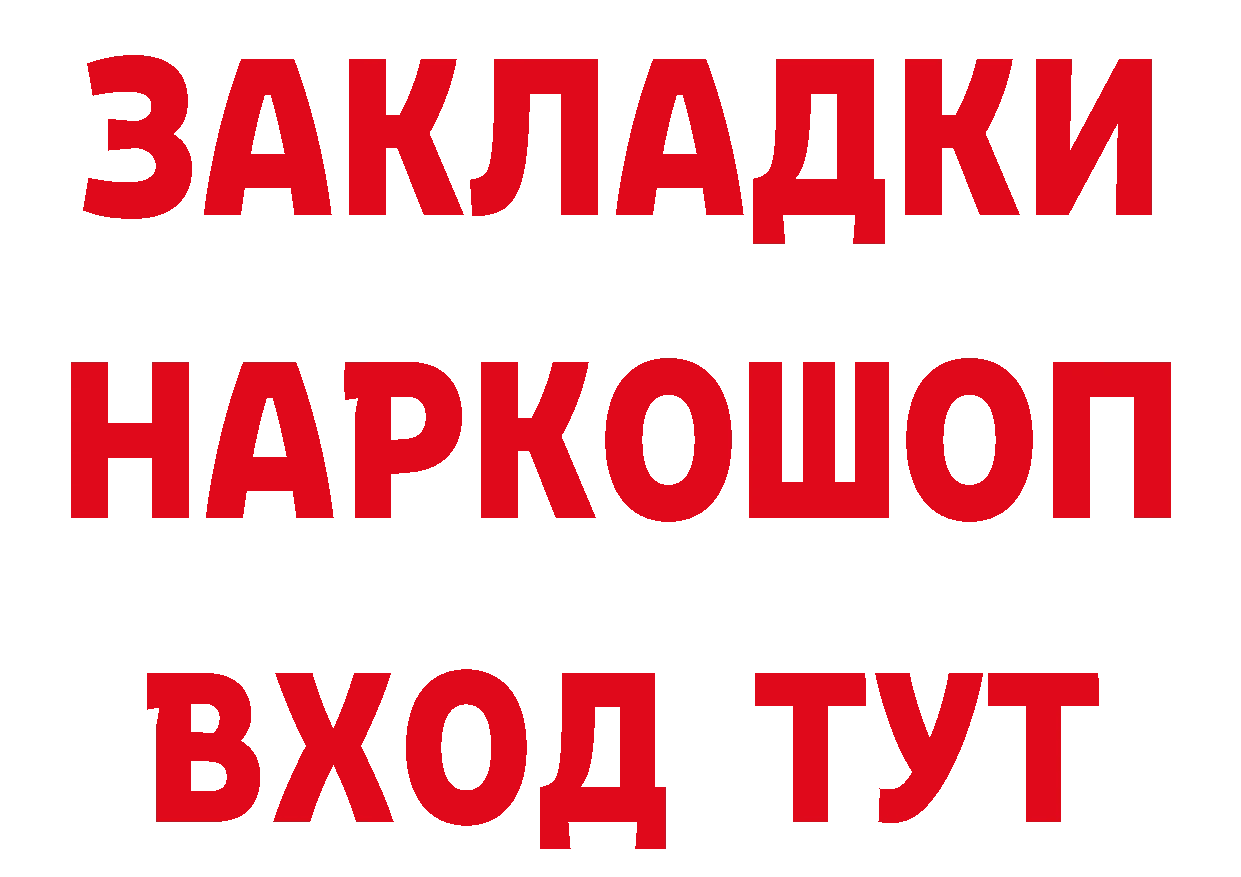 ТГК гашишное масло как зайти площадка кракен Фролово