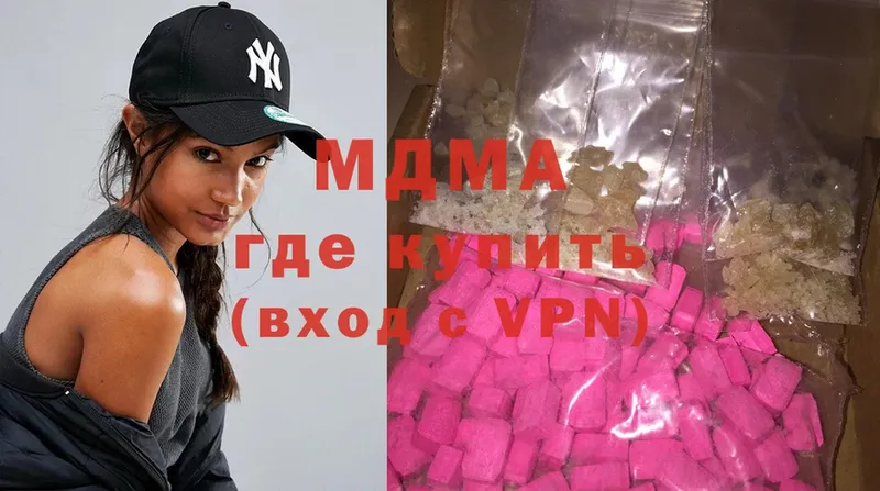 MDMA Molly  Фролово 